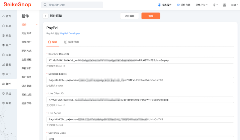 插件编辑页展示 README.md