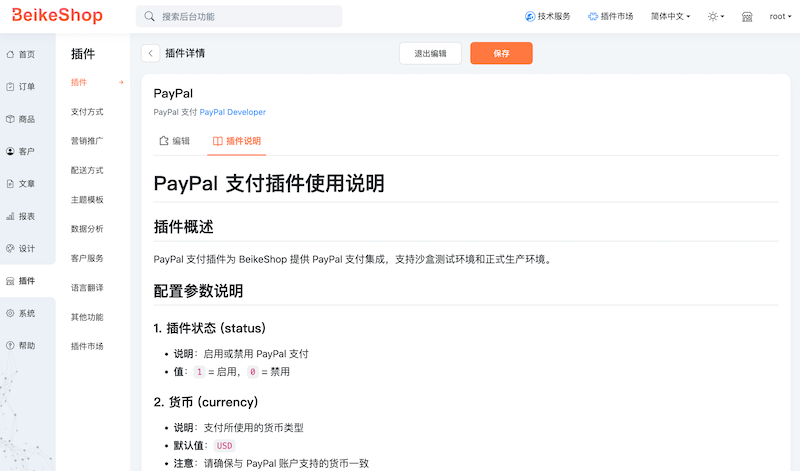 README.md 内容展示效果